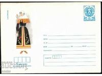 Bulgaria 1984. Illustrated envelope