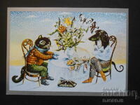 Old Bulgarian greeting card