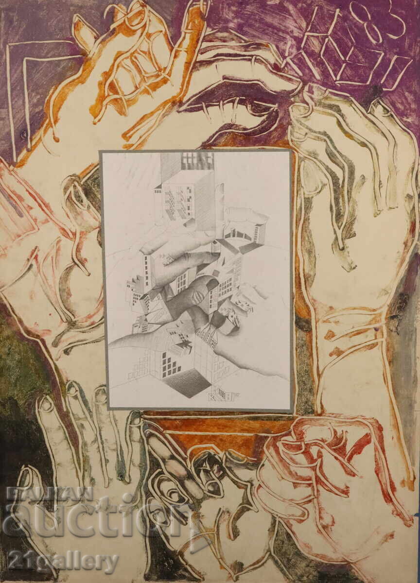 Kiril Nedyalkov (1940 – 2023) abstract composition with price 200.00 BGN | € 102.26 Kiril Nedyalkov (1940 – 2023) abstract composition with price 200.00 BGN | € 102.26