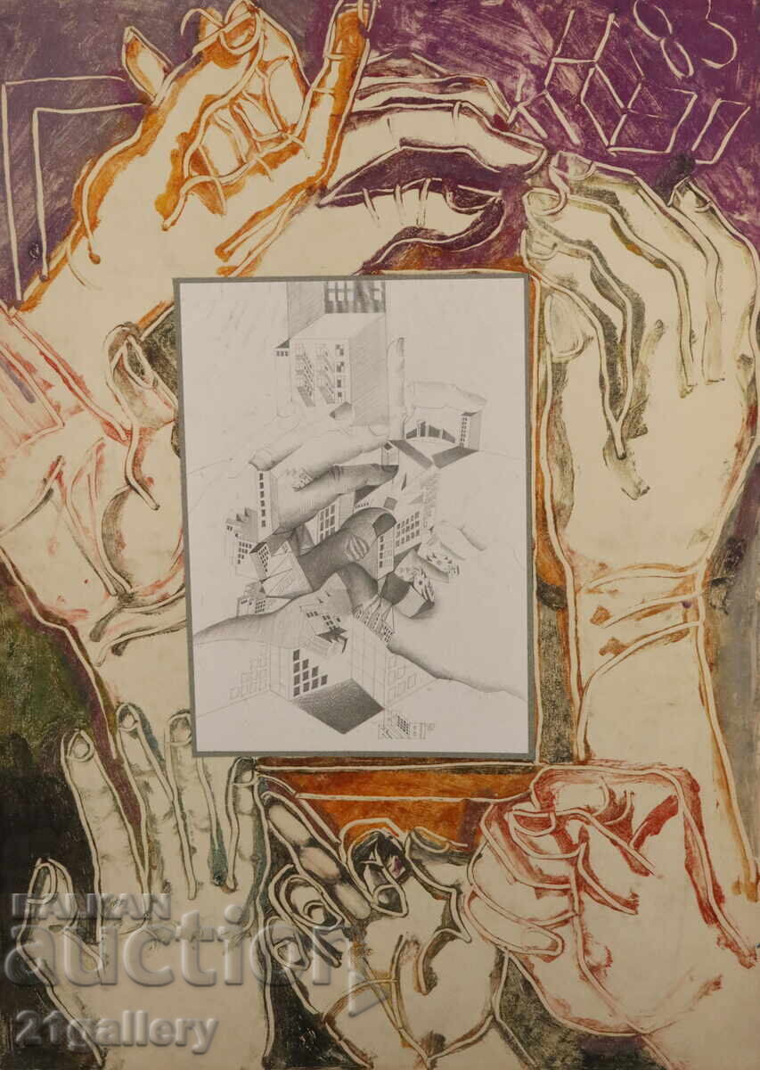 Auction Kiril Nedyalkov (1940 – 2023) abstract composition Auction Kiril Nedyalkov (1940 – 2023) abstract composition