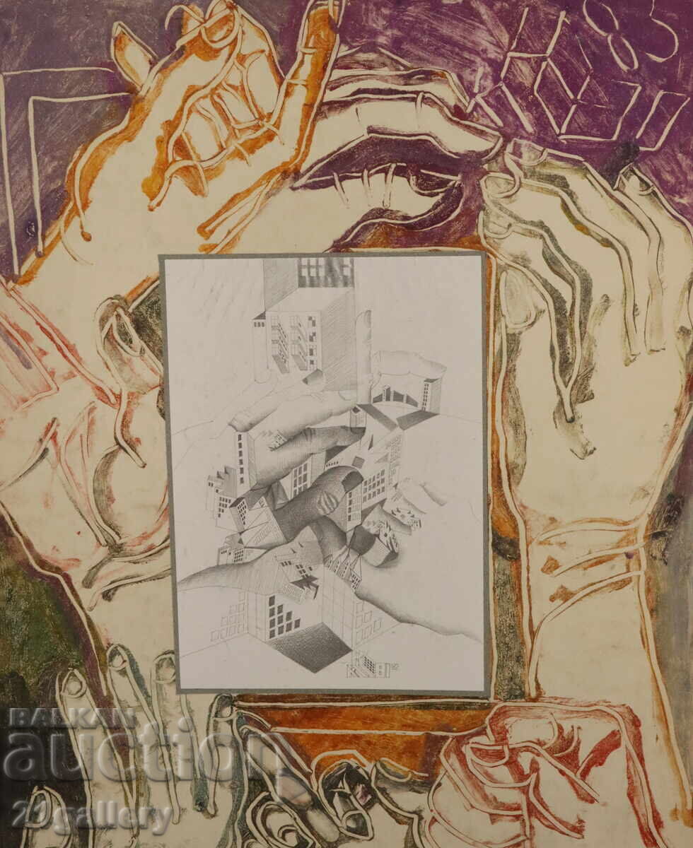 Delivery of Kiril Nedyalkov (1940 – 2023) abstract composition Delivery of Kiril Nedyalkov (1940 – 2023) abstract composition