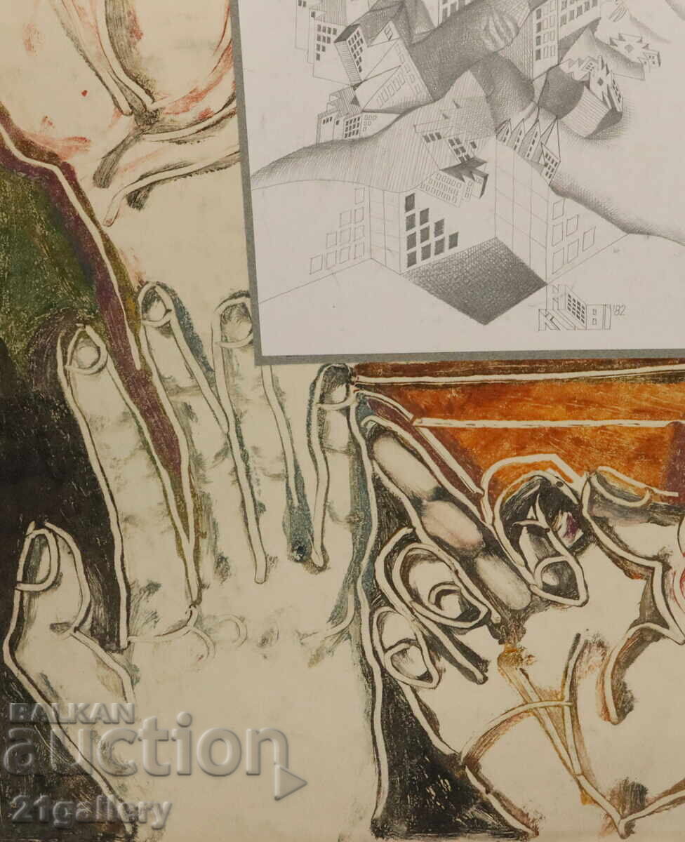 Kiril Nedyalkov (1940 – 2023) abstract composition - 6 Kiril Nedyalkov (1940 – 2023) abstract composition - 6