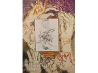 Kiril Nedyalkov (1940 – 2023) compoziție abstractă