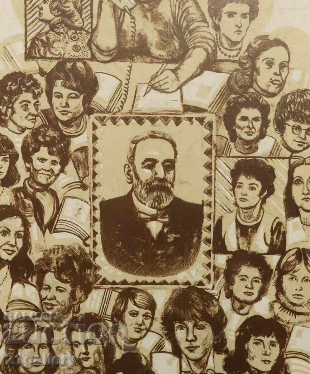 Παράδοση Kiril Nedyalkov (1940 – 2023) Γραφικά αφηρημένης σύνθεσης Παράδοση Kiril Nedyalkov (1940 – 2023) Γραφικά αφηρημένης σύνθεσης