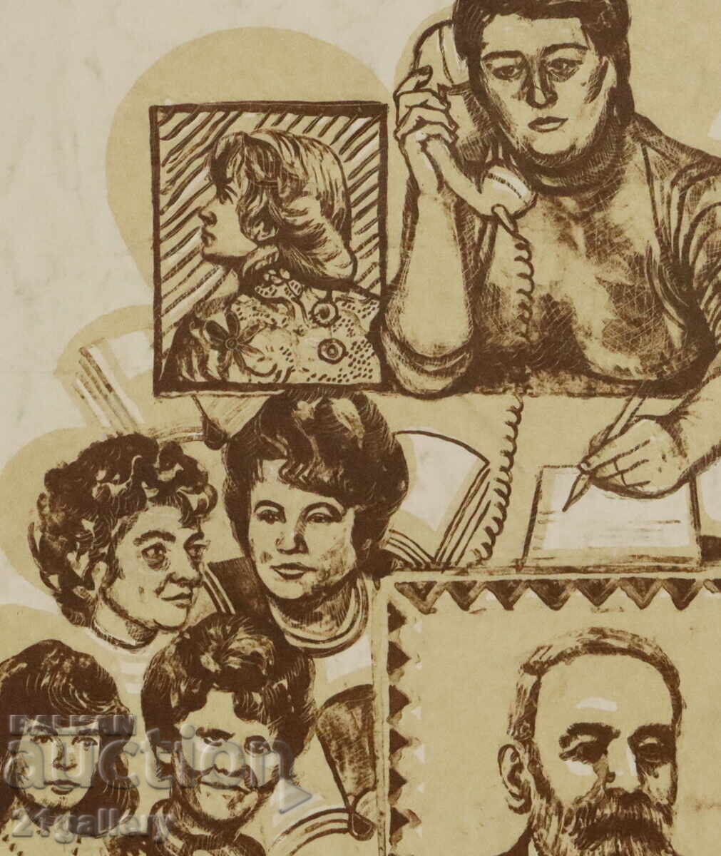 Kiril Nedyalkov (1940 – 2023) Γραφικά αφηρημένης σύνθεσης - 5 Kiril Nedyalkov (1940 – 2023) Γραφικά αφηρημένης σύνθεσης - 5