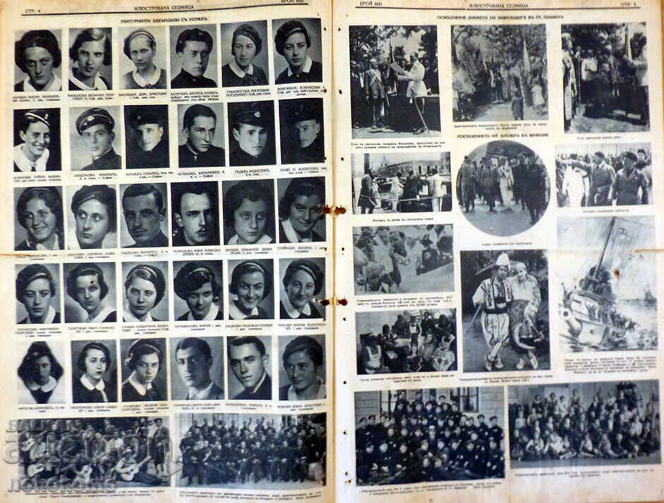 Delivery of Newspaper: "ILLUSTRATED WEEK" Delivery of Newspaper: "ILLUSTRATED WEEK"