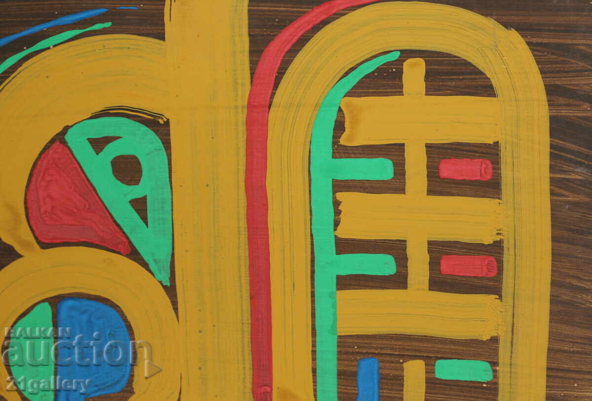 Dimitar Kotsev (1954 -) Abstract composition 1992 - 6 Dimitar Kotsev (1954 -) Abstract composition 1992 - 6