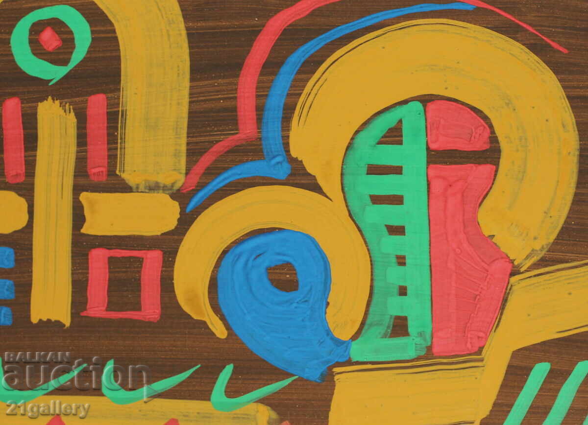 Delivery of Dimitar Kotsev (1954 -) Abstract composition 1992 Delivery of Dimitar Kotsev (1954 -) Abstract composition 1992