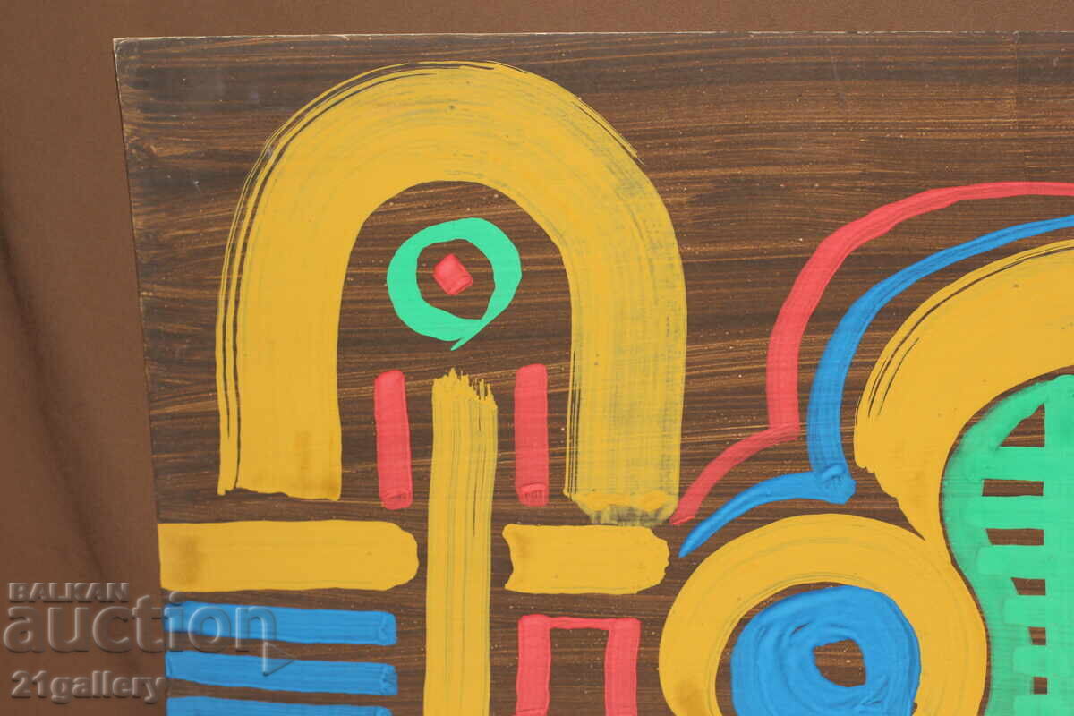 Dimitar Kotsev (1954 -) Abstract composition 1992 - 5 Dimitar Kotsev (1954 -) Abstract composition 1992 - 5