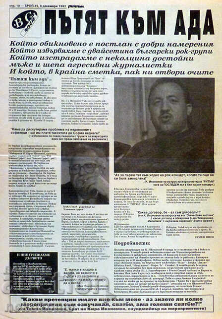 Δημοπρασία Εφημερίδα: ΡΥΘΜΟΣ Δημοπρασία Εφημερίδα: ΡΥΘΜΟΣ