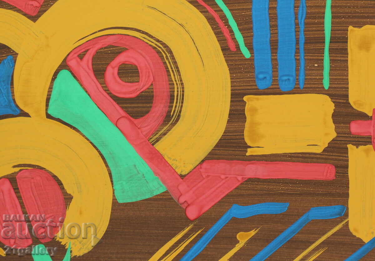 Delivery of Dimitar Kotsev (1954 -) Abstract composition 1992 Delivery of Dimitar Kotsev (1954 -) Abstract composition 1992