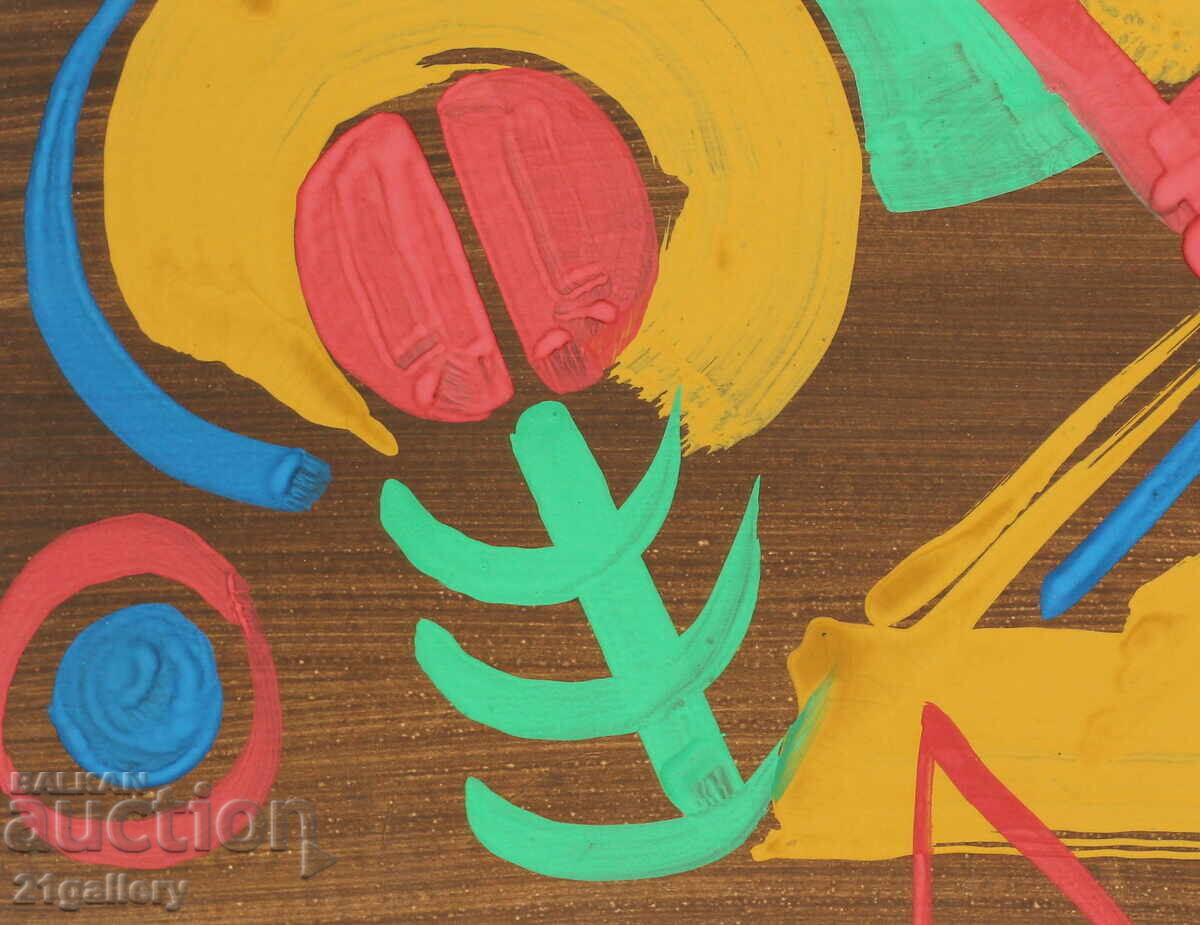 Dimitar Kotsev (1954 -) Abstract composition 1992 - 5 Dimitar Kotsev (1954 -) Abstract composition 1992 - 5