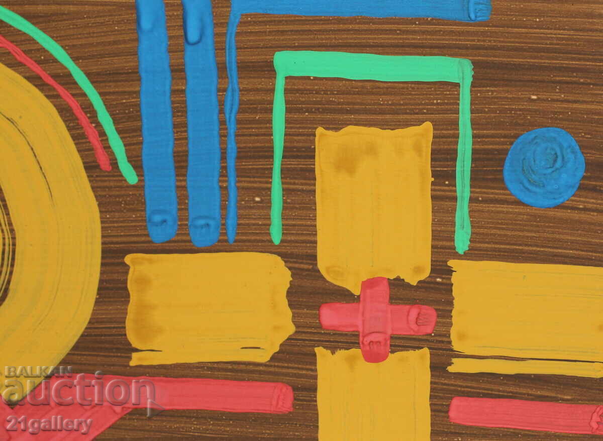 Dimitar Kotsev (1954 -) Abstract composition 1992 - 6 Dimitar Kotsev (1954 -) Abstract composition 1992 - 6