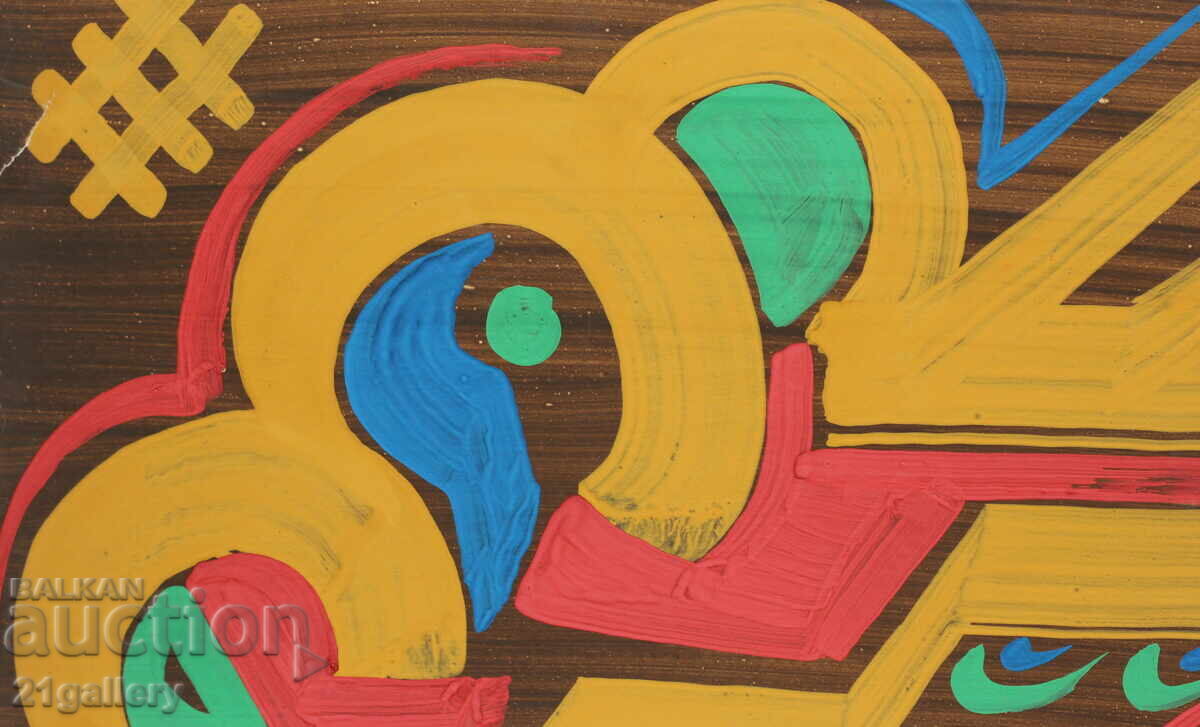 Delivery of Dimitar Kotsev (1954 -) Abstract composition 1992 Delivery of Dimitar Kotsev (1954 -) Abstract composition 1992