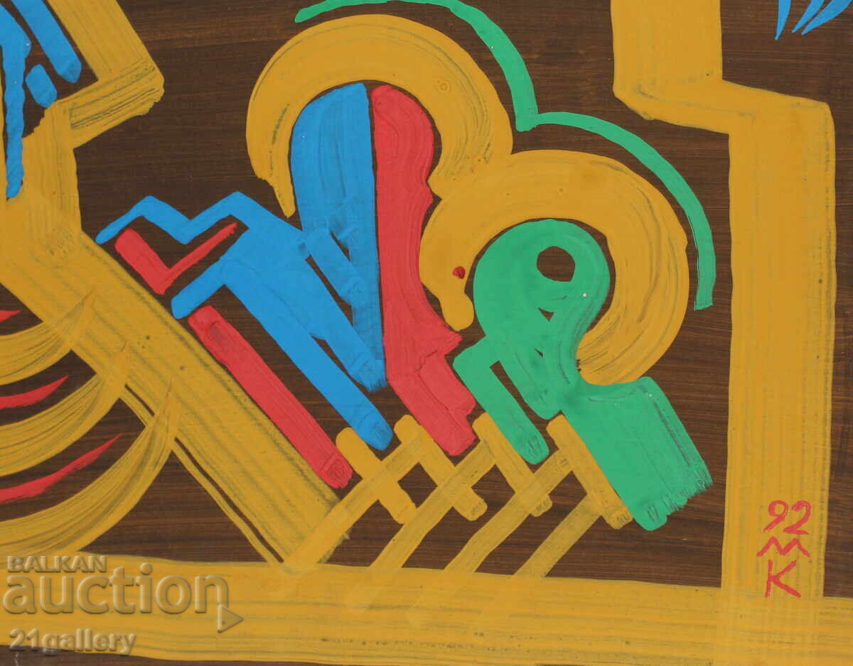 Dimitar Kotsev (1954 -) Abstract composition 1992 - 5