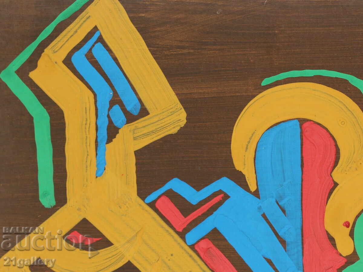 Dimitar Kotsev (1954 -) Abstract composition 1992 - 6