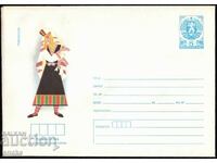 Bulgaria 1985. Illustrated envelope