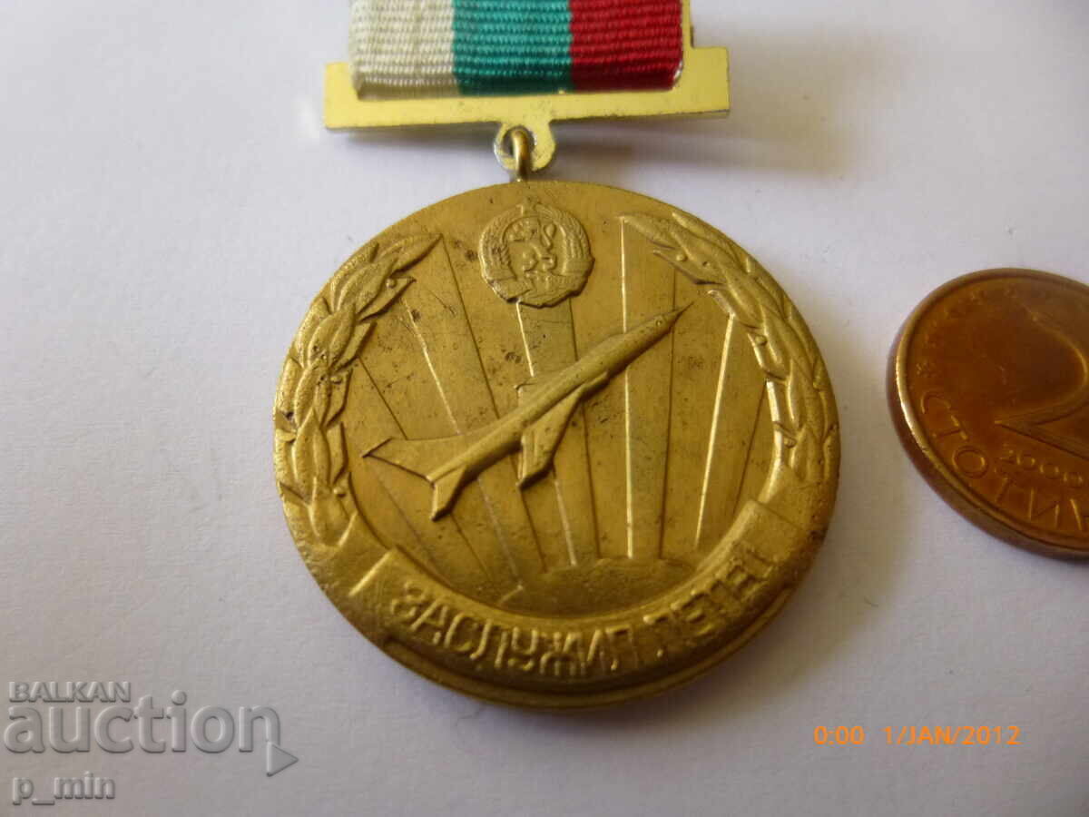 breastplate - Meritorious AVIATOR with price 130.00 BGN | € 66.47