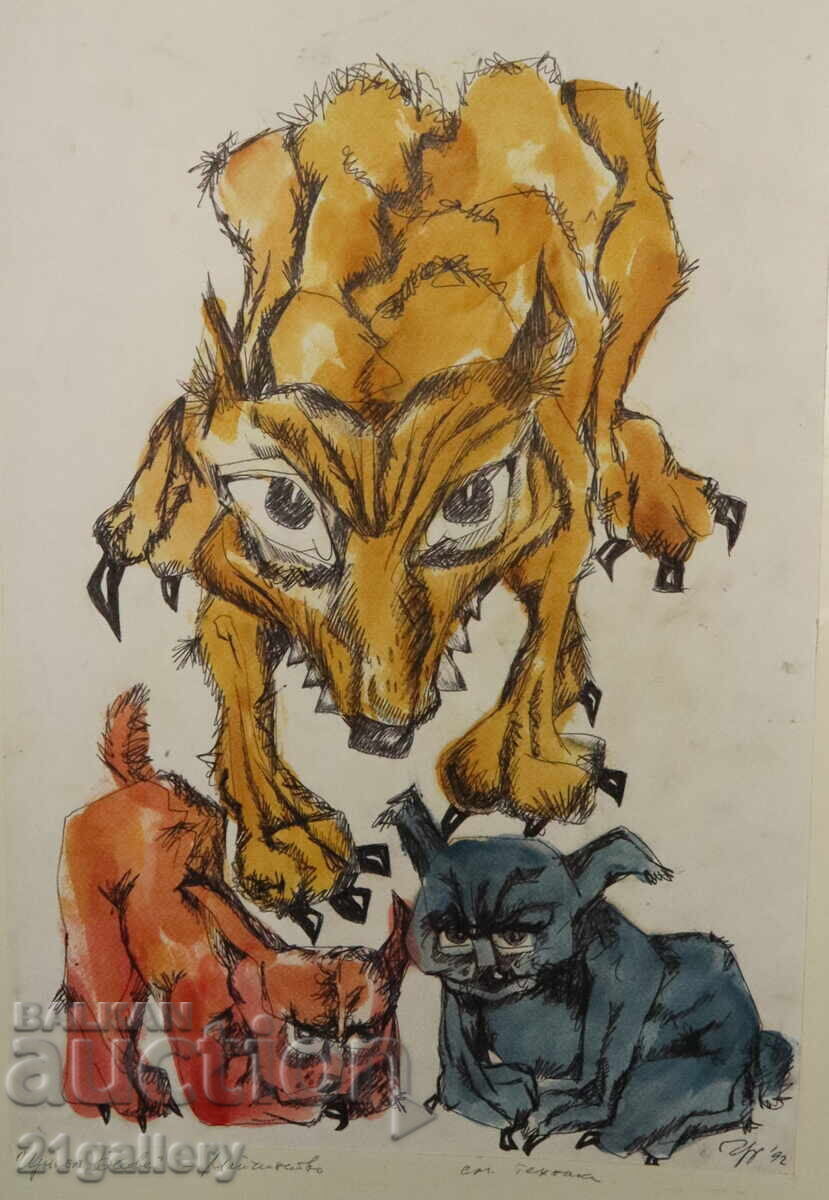 Prof. Petar Chuhovski (1922-1995) μελάνι/ακουαρέλα 1992 με τιμή 300.00 BGN | € 153.39