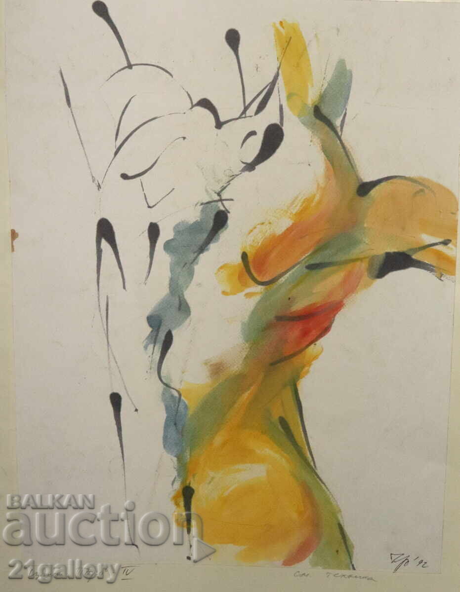 Δημοπρασία Prof. Petar Chuhovski (1922-1995) μελάνι/ακουαρέλα 1992 Δημοπρασία Prof. Petar Chuhovski (1922-1995) μελάνι/ακουαρέλα 1992