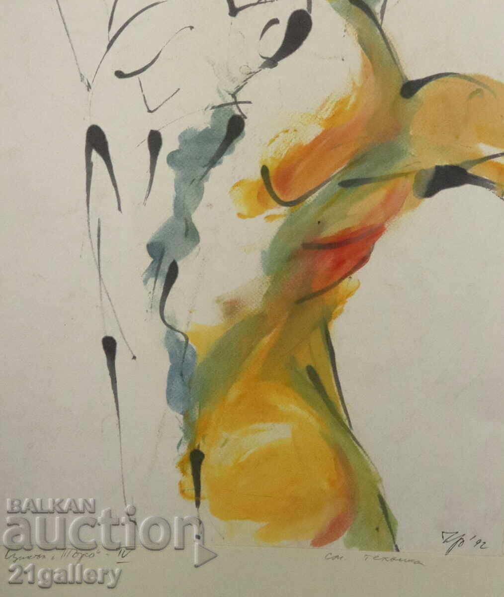 Prof. Petar Chuhovski (1922-1995) μελάνι/ακουαρέλα 1992 - 5 Prof. Petar Chuhovski (1922-1995) μελάνι/ακουαρέλα 1992 - 5