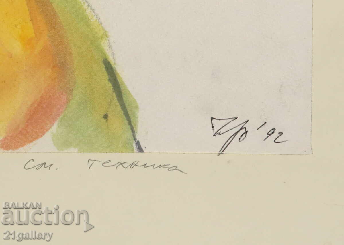 Prof. Petar Chuhovski (1922-1995) μελάνι/ακουαρέλα 1992 - 6 Prof. Petar Chuhovski (1922-1995) μελάνι/ακουαρέλα 1992 - 6
