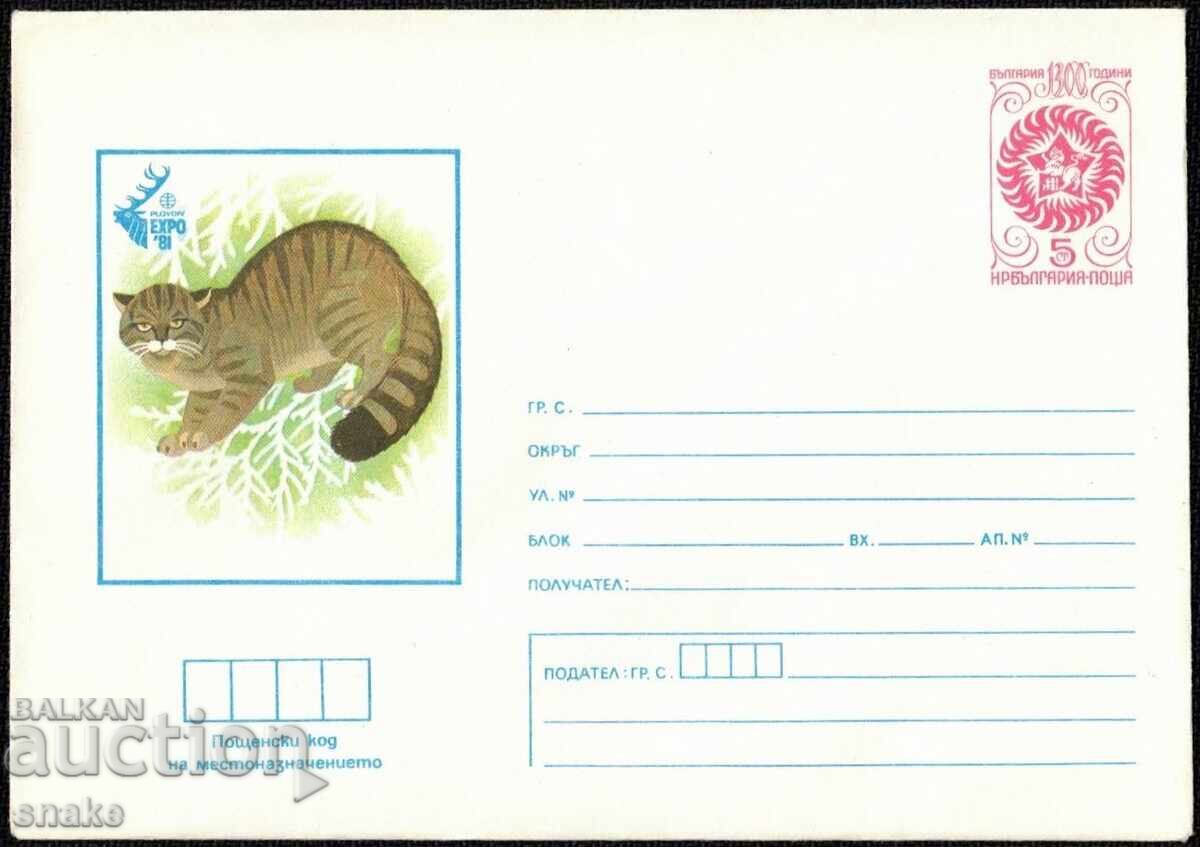 Bulgaria 1981. Illustrated envelope