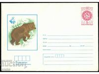 Bulgaria 1981. Illustrated envelope