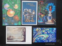 Old Russian New Year cards, 5 pieces