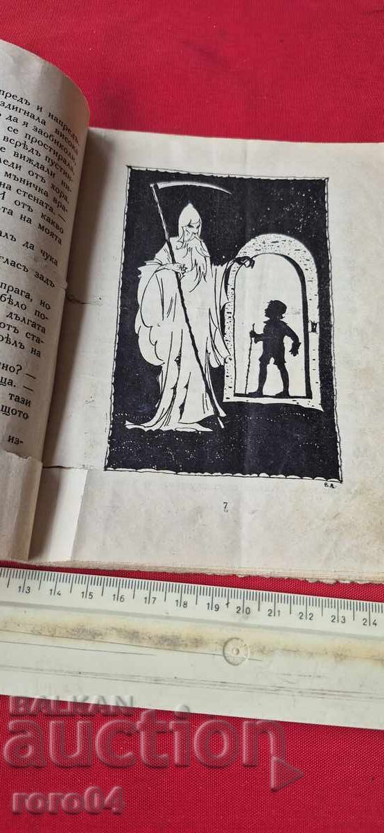 Auction MOTHER'S HEART - TALES Auction MOTHER'S HEART - TALES