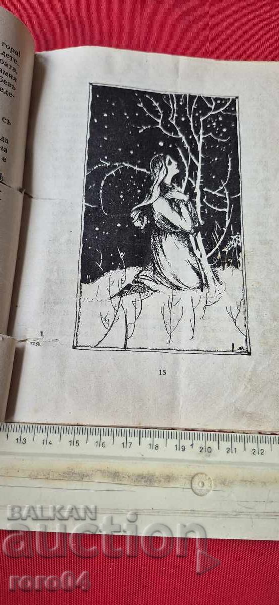 MOTHER'S HEART - TALES - 5 MOTHER'S HEART - TALES - 5