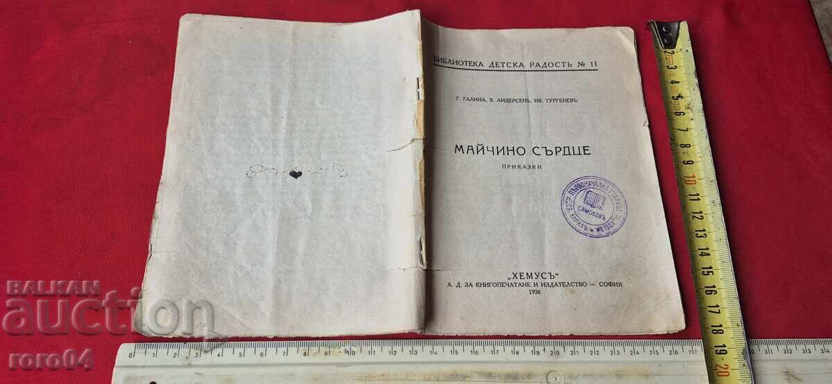 MOTHER'S HEART - TALES MOTHER'S HEART - TALES