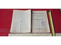 Η ΚΑΡΔΙΑ ΤΗΣ ΜΗΤΕΡΑΣ - ΠΑΡΑΜΥΘΙΑ