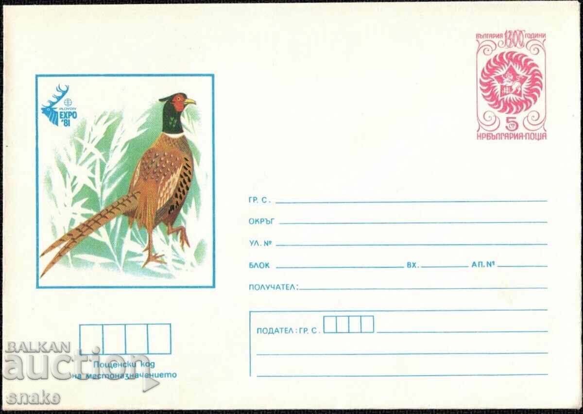 Bulgaria 1981. Illustrated envelope Bulgaria 1981. Illustrated envelope