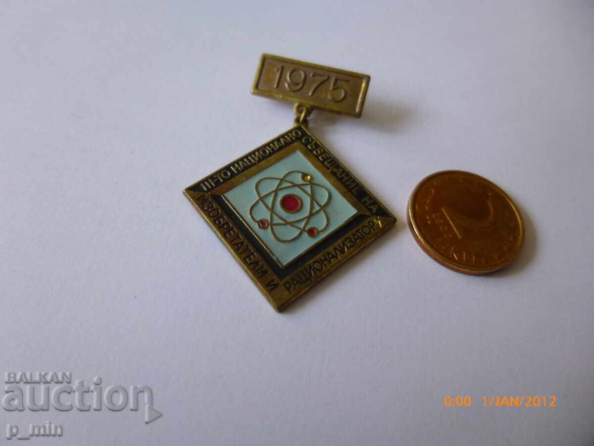 badge - 3rd National Conference of Invention and Rational badge - 3rd National Conference of Invention and Rational