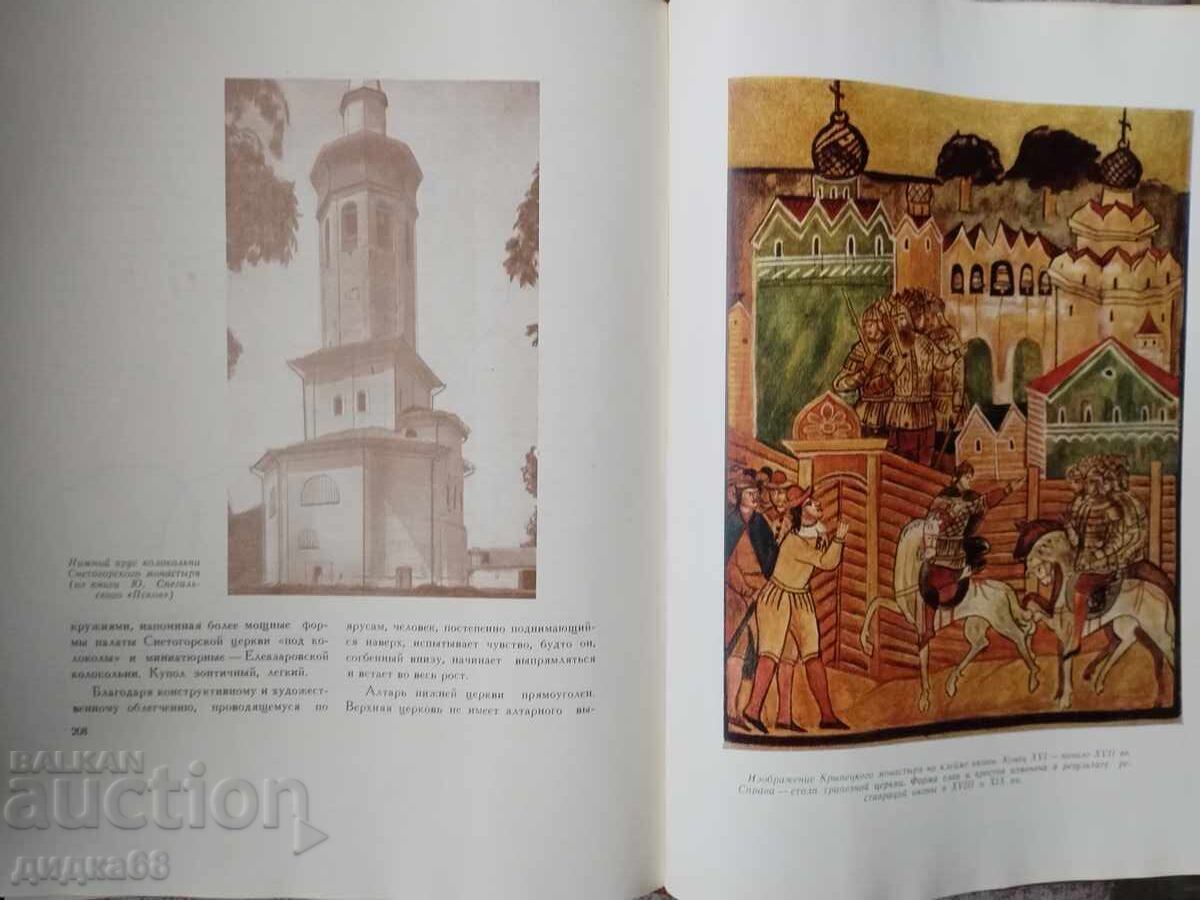 Auction Studies in the history of architecture and urban planning Auction Studies in the history of architecture and urban planning