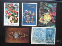 Old Russian New Year cards, 5 pieces