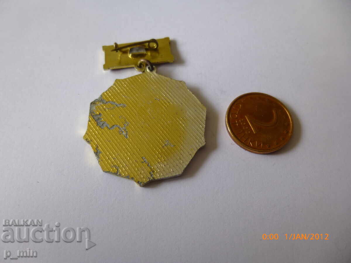 θώρακα - Μεραρχία 32220 με τιμή 12.00 BGN | € 6.14 θώρακα - Μεραρχία 32220 με τιμή 12.00 BGN | € 6.14