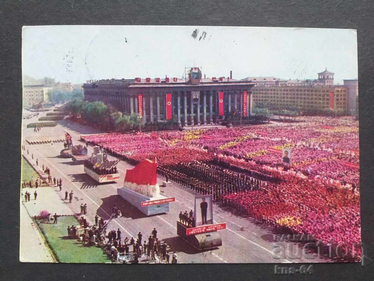 North Korea Propaganda North Korea Propaganda