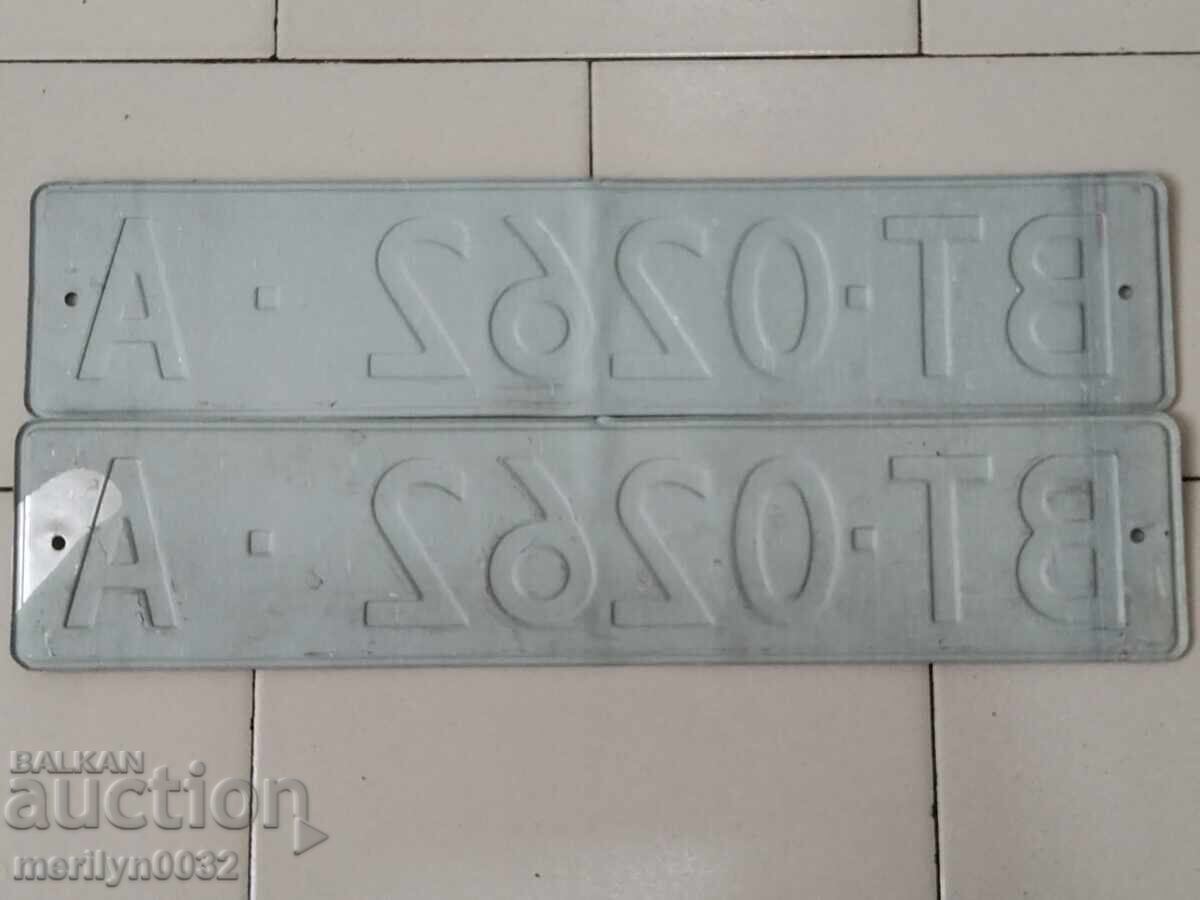 Аукцион Чифт номера, регистрационен номер, табела, табелка Аукцион Чифт номера, регистрационен номер, табела, табелка