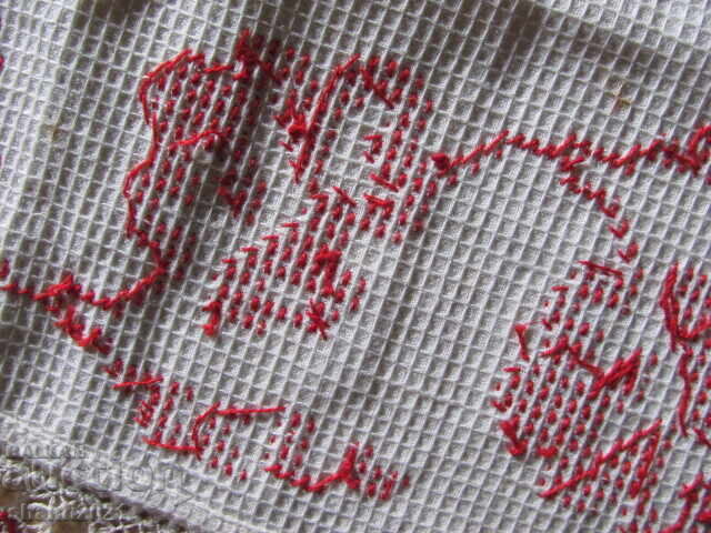 Old towel, hand embroidery and hand knitted lace - 7 Old towel, hand embroidery and hand knitted lace - 7