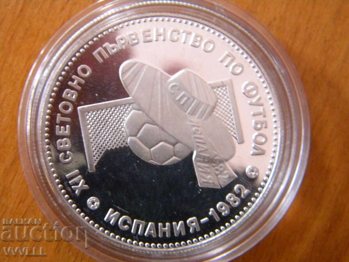 Delivery of 1982 BGN 10 "Football World Cup Spain '82" Sombrero. Delivery of 1982 BGN 10 "Football World Cup Spain '82" Sombrero.