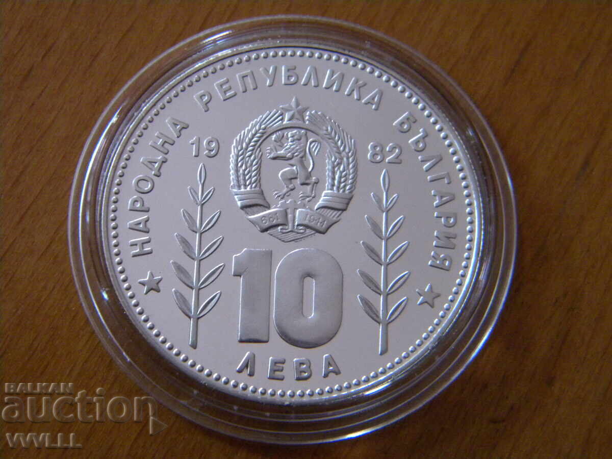 1982 BGN 10 "Football World Cup Spain '82" Sombrero. - 5 1982 BGN 10 "Football World Cup Spain '82" Sombrero. - 5