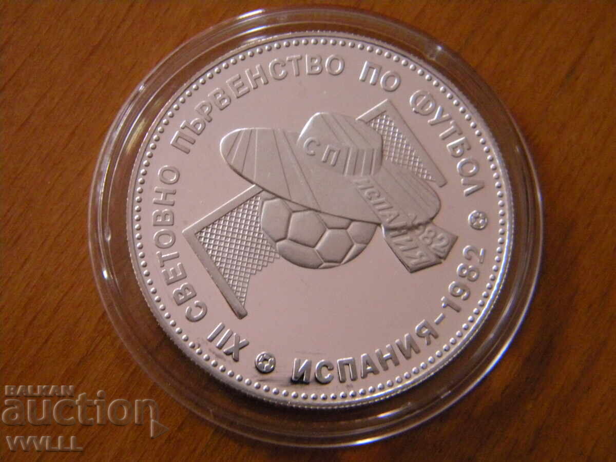 1982 BGN 10 "Football World Cup Spain '82" Sombrero. - 6 1982 BGN 10 "Football World Cup Spain '82" Sombrero. - 6