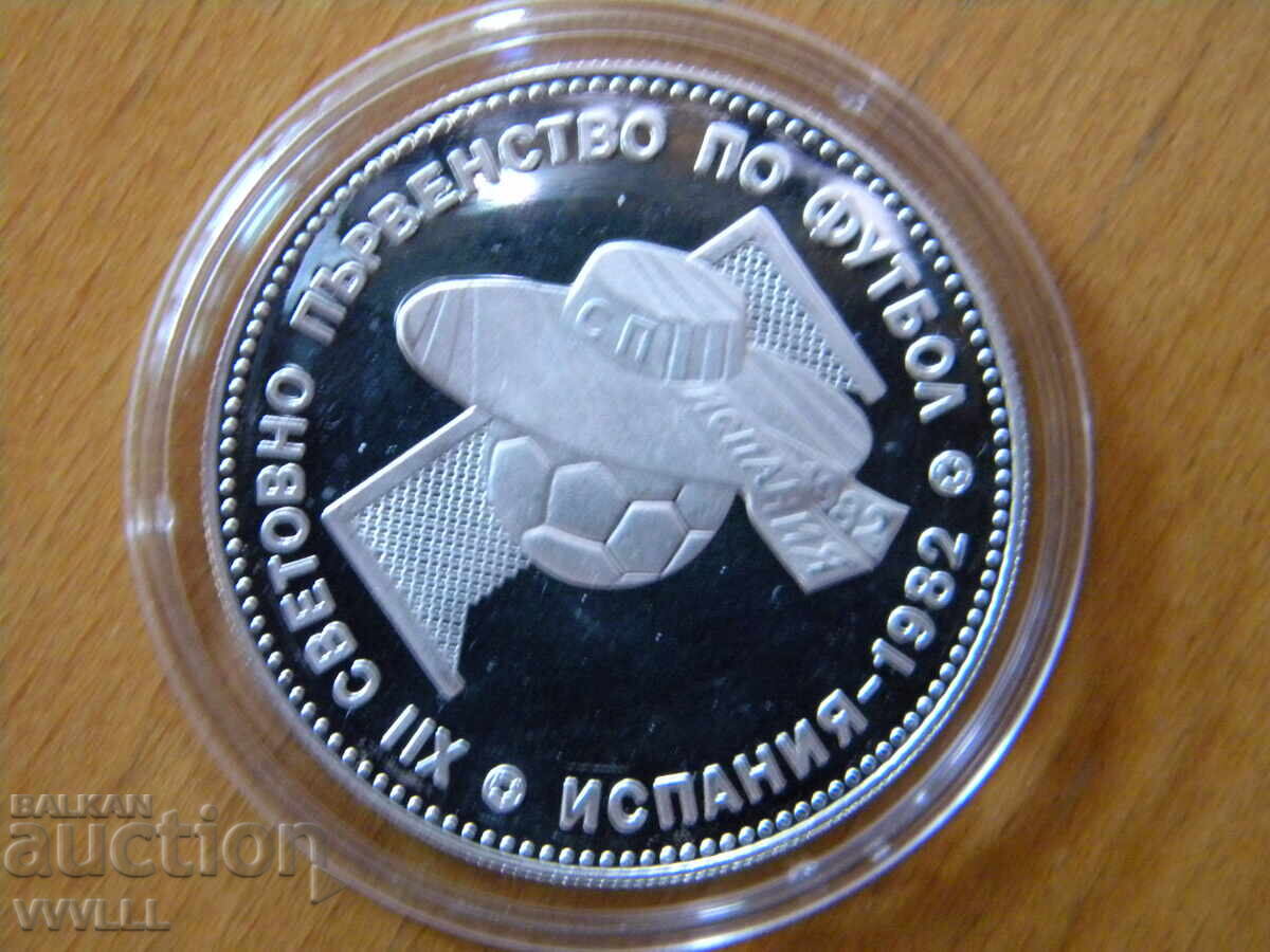 1982 BGN 10 "Football World Cup Spain '82" Sombrero. 1982 BGN 10 "Football World Cup Spain '82" Sombrero.