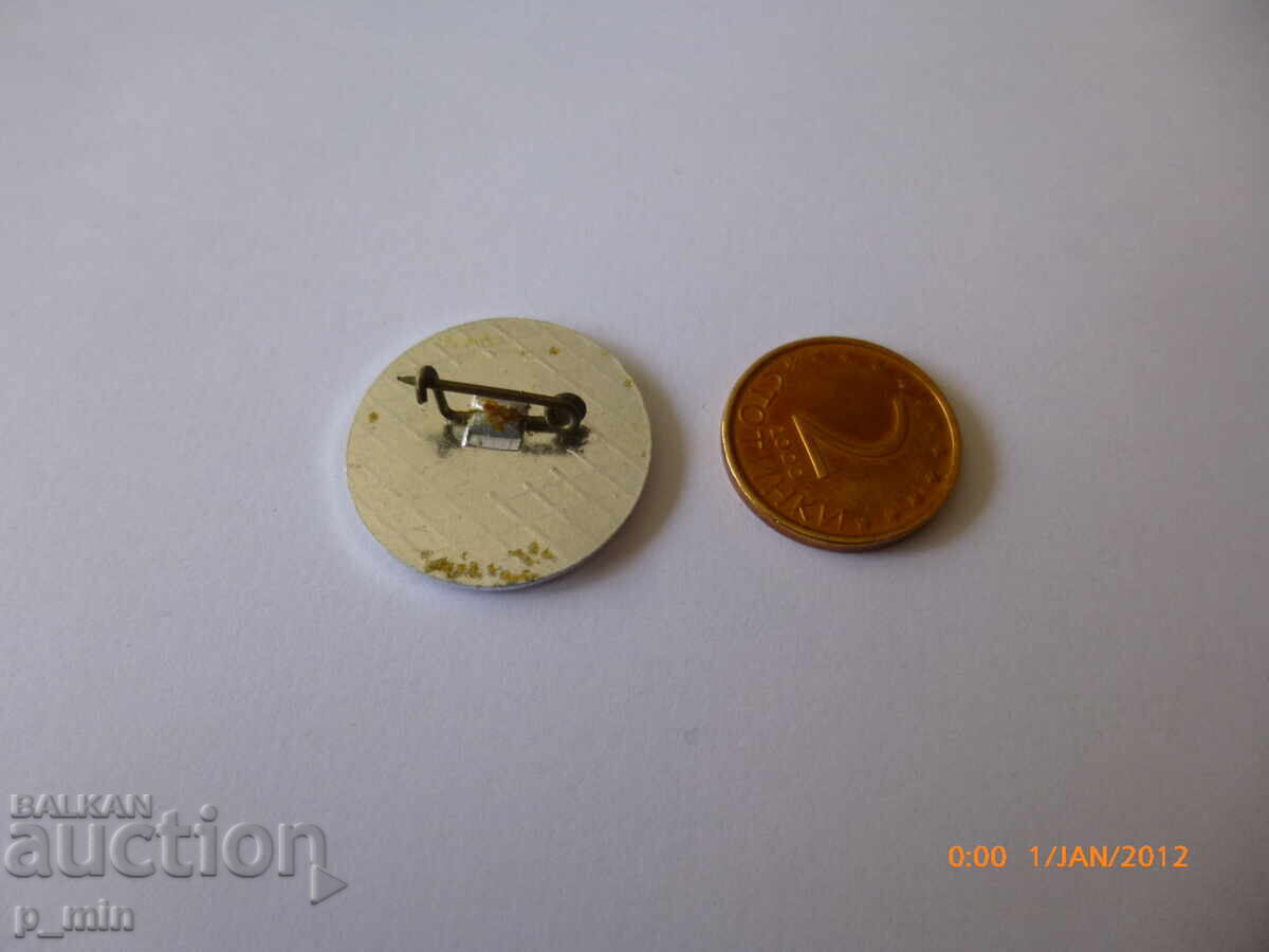 нагръден знак - Севлиево с цена 4.00 лв. | € 2.05