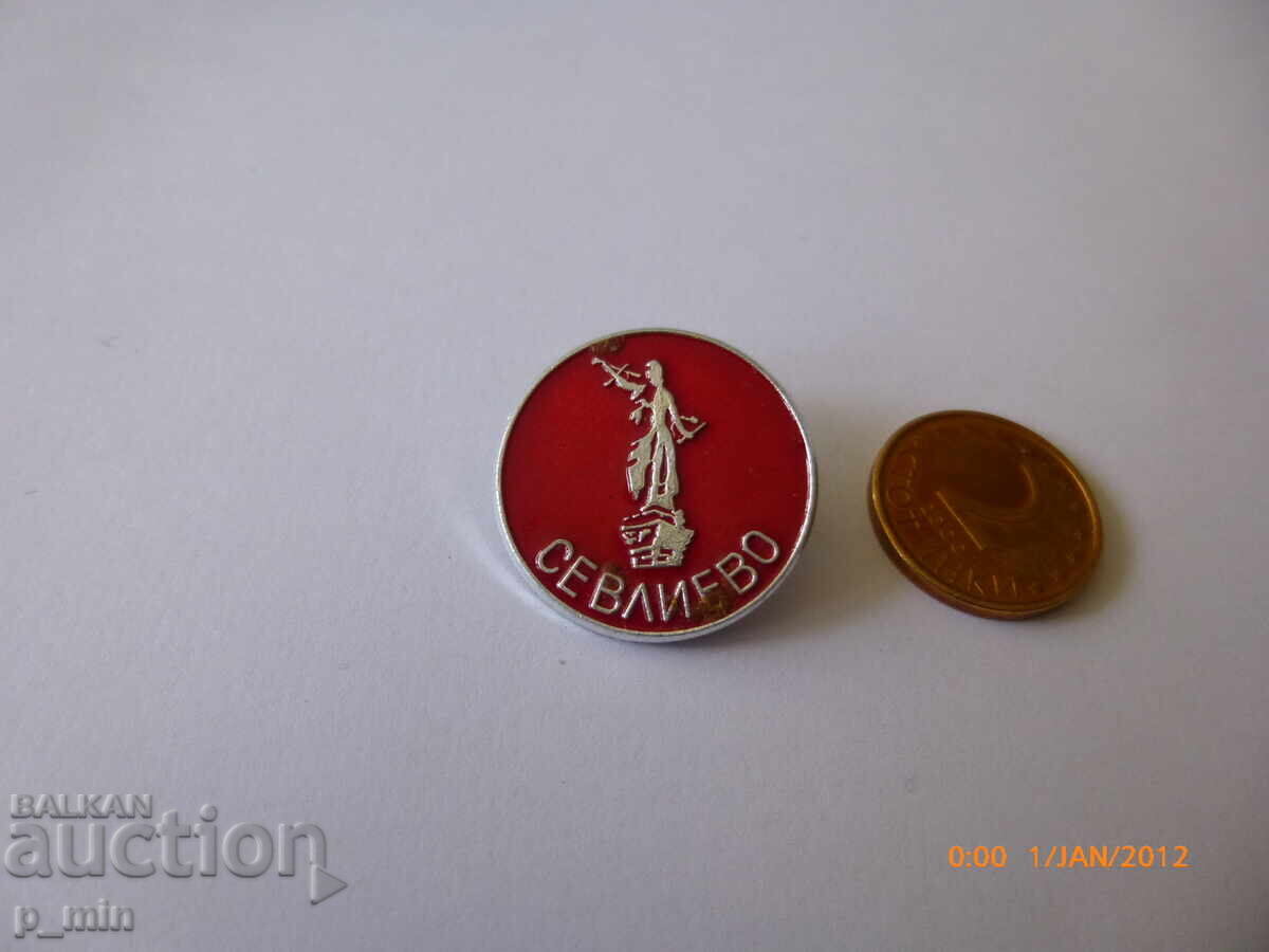 нагръден знак - Севлиево