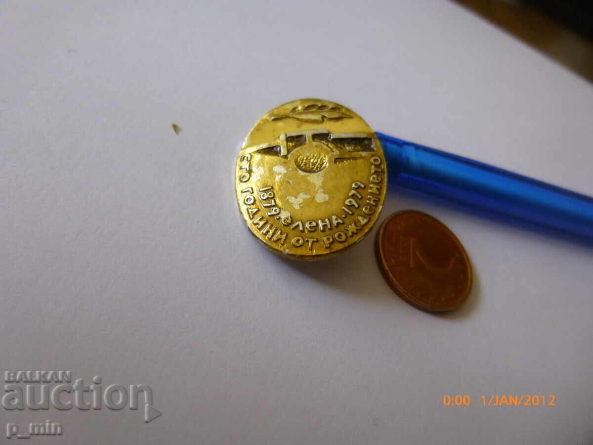 badge - 100th anniversary of Elena's birth badge - 100th anniversary of Elena's birth