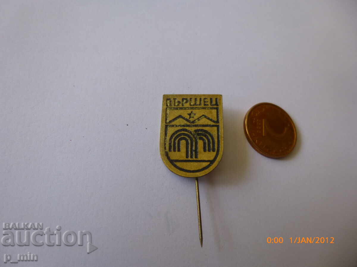 breastplate - Varshets breastplate - Varshets