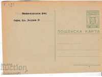 Mail ΧΑΡΤΗΣ 1947 ΣΤΡΑΤΙΩΤΙΚΟ ΕΚΔΟΤΙΚΟ ΤΑΜΕΙΟ Κ 098